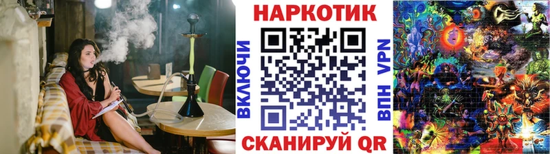 Продажа наркотиков Великие Луки Бошки Шишки  Гашиш 