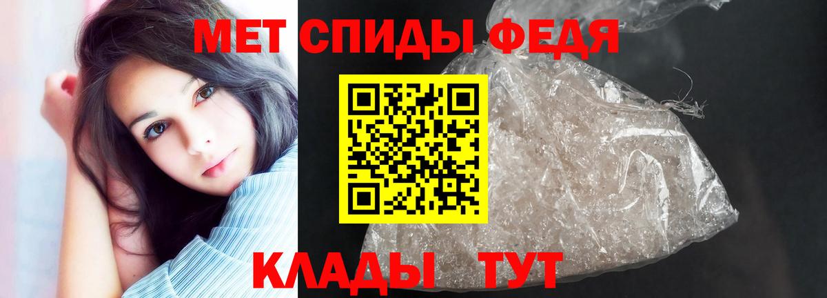 АМФ  Амфетамин  Великие Луки  Амфетамин 98% 