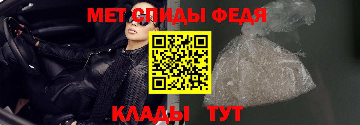 Амфетамин Розовый Великие Луки