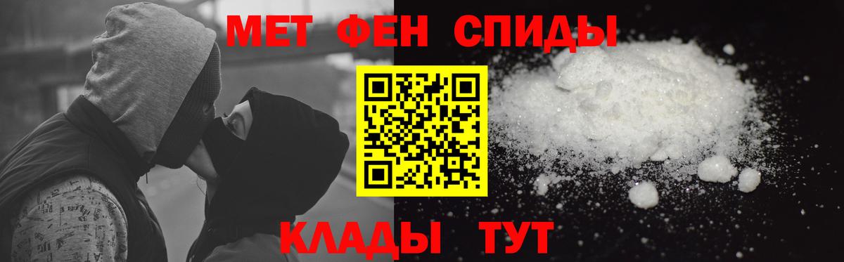 Alpha-PVP Великие Луки