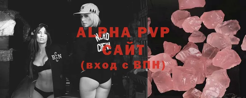 Alpha-PVP крисы CK  закладки  Великие Луки 