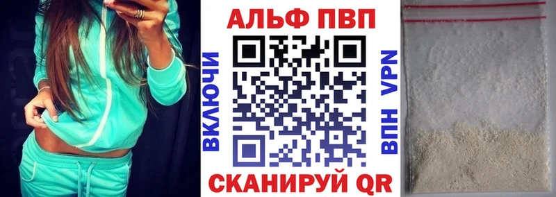 blacksprut маркетплейс  Великие Луки  A-PVP Crystall 