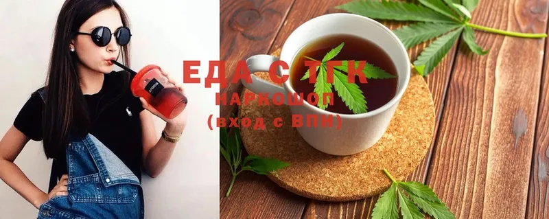 Cannafood марихуана  Великие Луки 