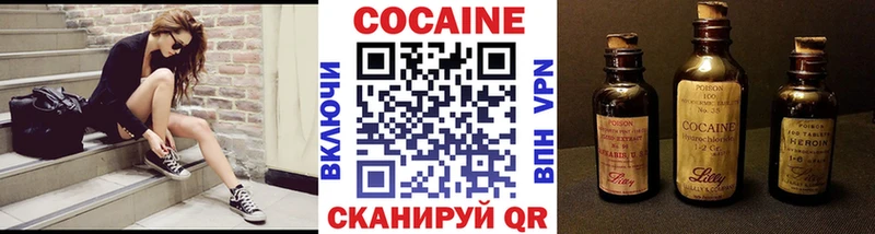 COCAIN 97%  наркотики  Великие Луки 