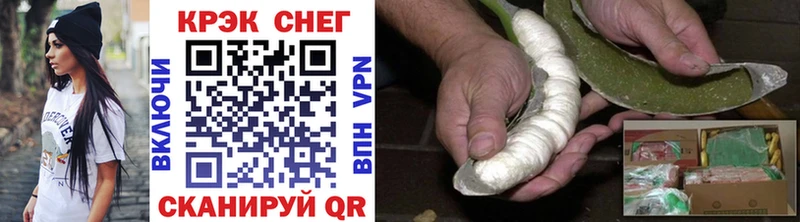COCAIN 99% Великие Луки