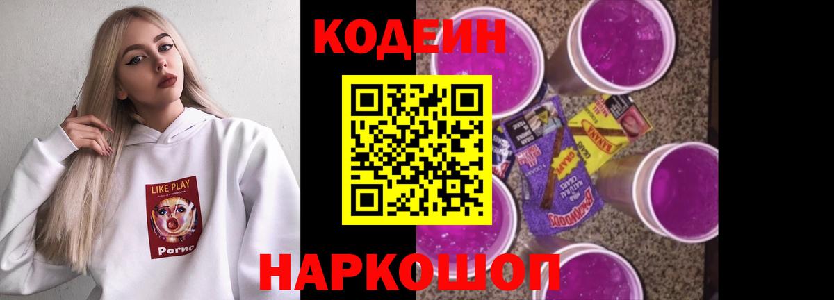 Alpha-PVP  Великие Луки  Мефедрон  МЕФ  КОКАИН  Вход с VPN  Плюхи  Канабис 
