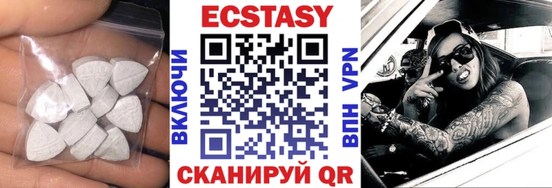нарко площадка телеграм  Великие Луки  Ecstasy круглые 