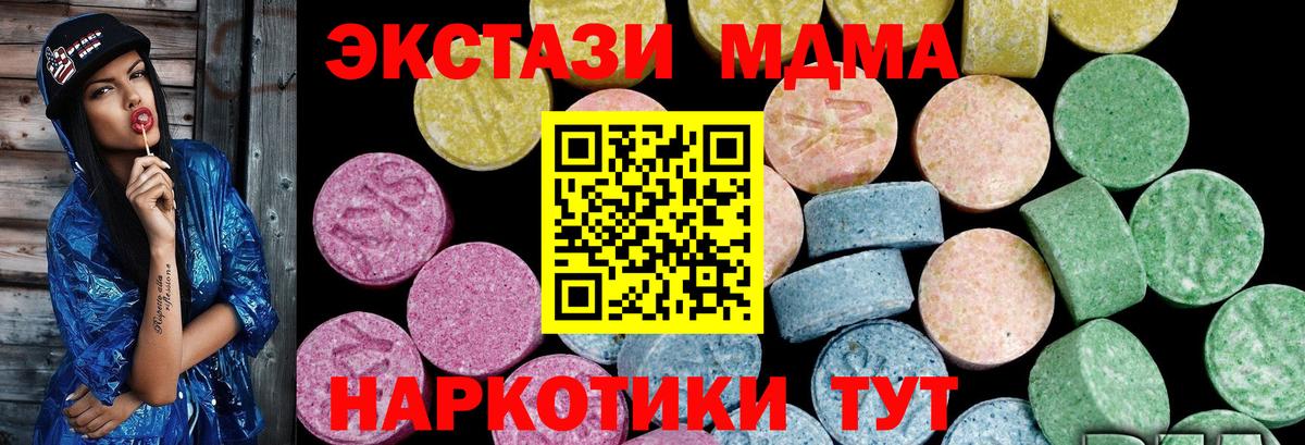 Экстази mix Великие Луки