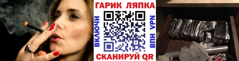 Гашиш убойный  купить  сайты  маркетплейс клад  Великие Луки  гидра  