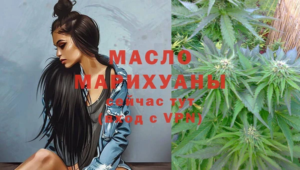 гашиш Пестово