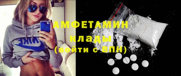 трава Протвино