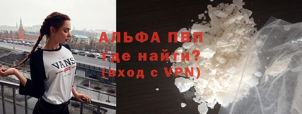 героин Абдулино