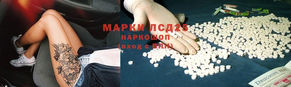 героин Абдулино