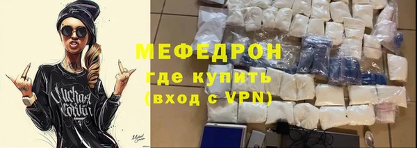 прущий лед Абинск