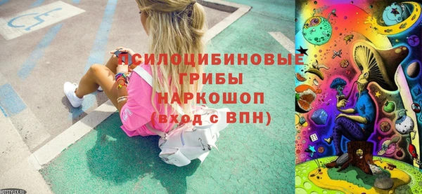 гашиш Пестово