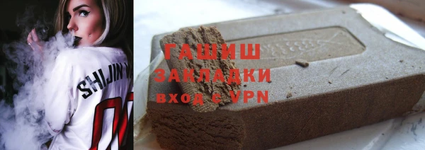 прущий лед Абинск