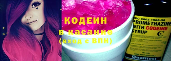 COCAINE Пересвет