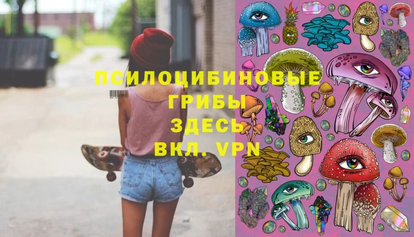 гашиш Пестово