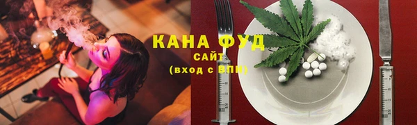 гашиш Пестово