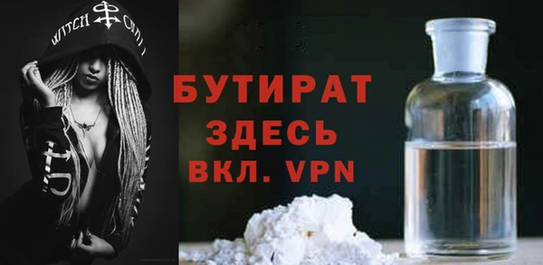 гашиш Пестово