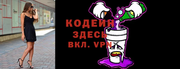 COCAINE Пересвет
