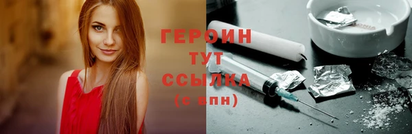гашиш Пестово