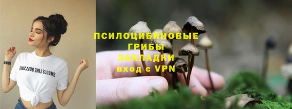гашиш Пестово
