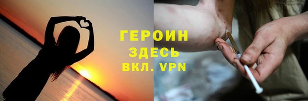 гашиш Пестово