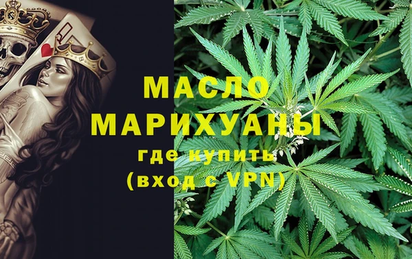 метамфетамин Абаза