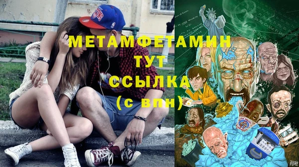 гашиш Пестово
