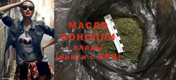 гашиш Пестово