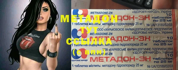 гашиш Пестово