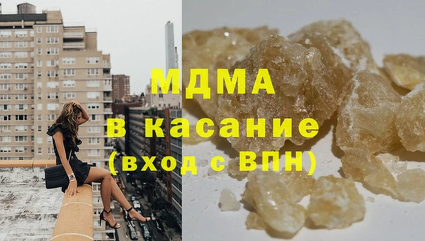 гашиш Пестово