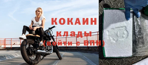 гашиш Пестово