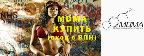 гашиш Пестово