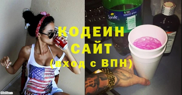 гашиш Пестово