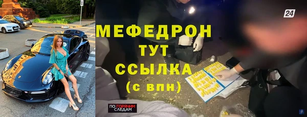 гашиш Пестово