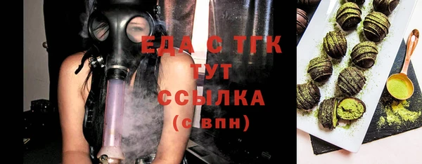 гашиш Пестово
