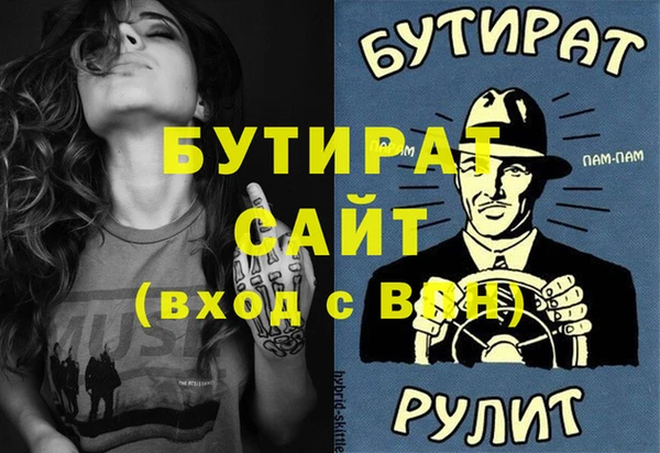 тгк Горно-Алтайск