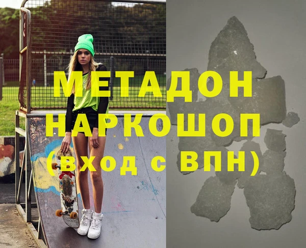 каннабис Переславль-Залесский