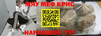 кокаин премиум Балашиха