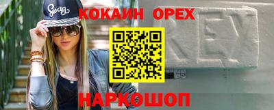 соль курить ск Балахна