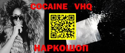 гашиш Волгодонск