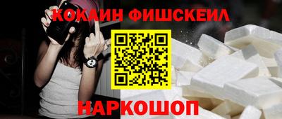 mix Балашиха