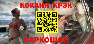 соль курить ск Балахна