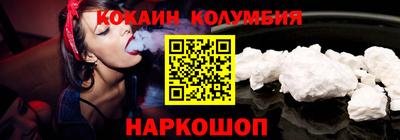 соль курить ск Балахна
