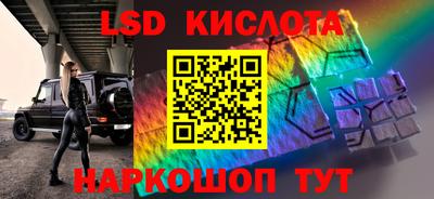 мескалин Абинск
