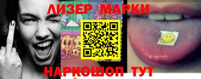 марки lsd Волжск