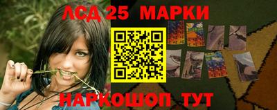 соль курить ск Волжский