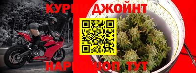 кокаин перу Балаково